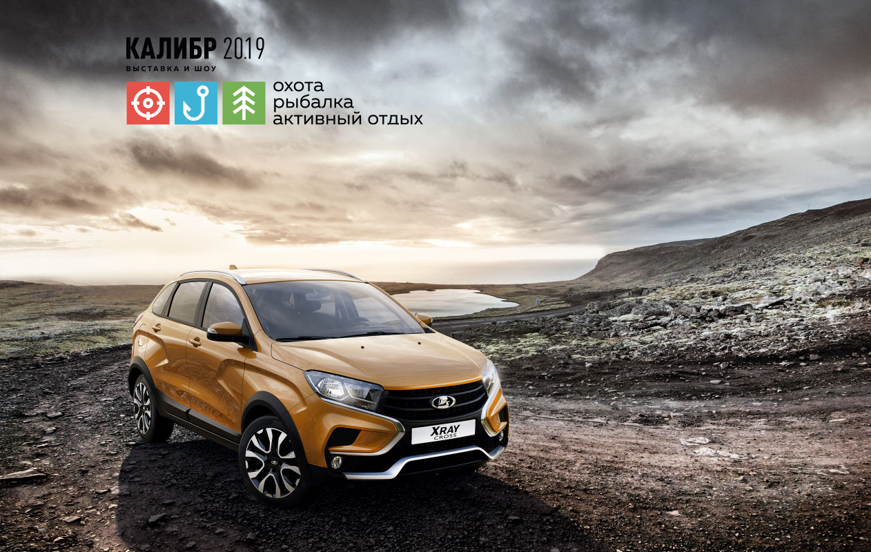 Внедорожник LADA XRAY Cross на Калибр 20.19