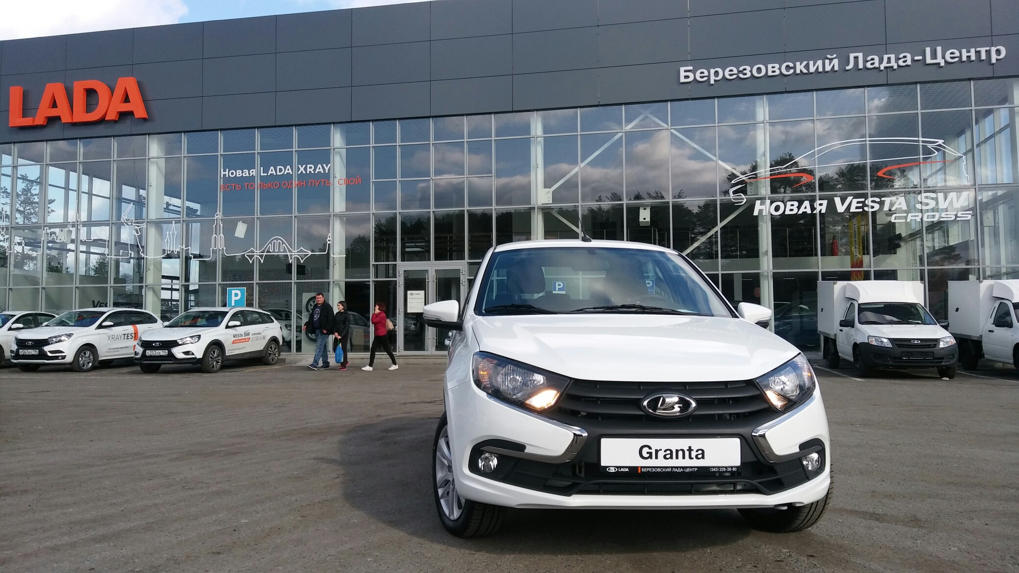 Старт продаж новой LADA Granta!